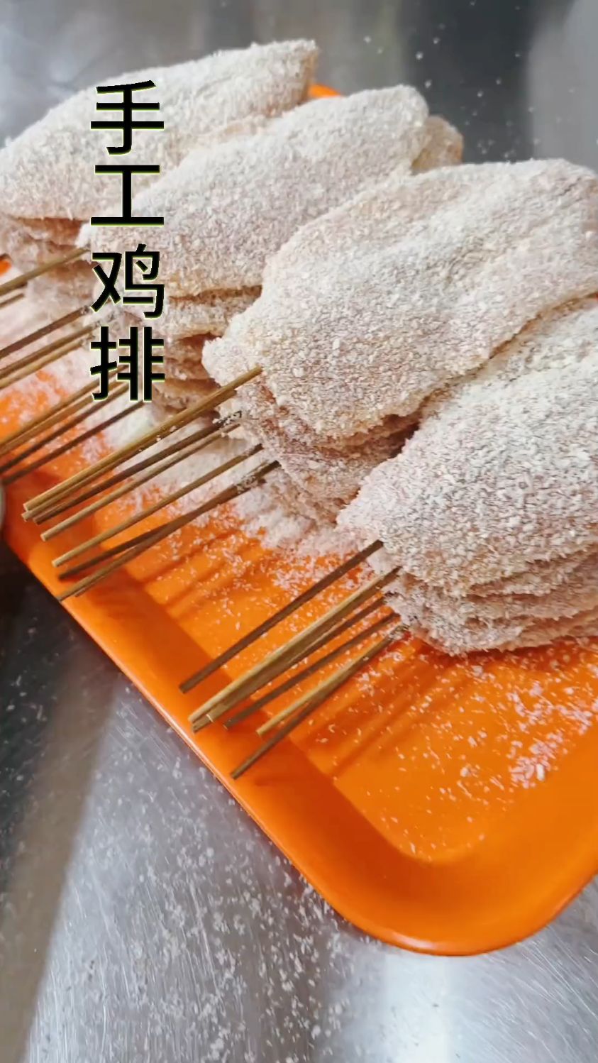 一缕幽香扑面而来,手工浓情鸡排的做法。
