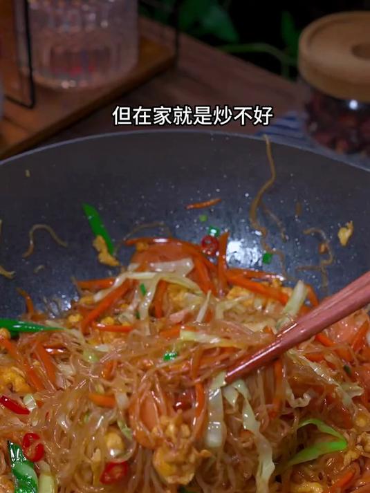 以后想吃炒米粉了,你就像我这样做