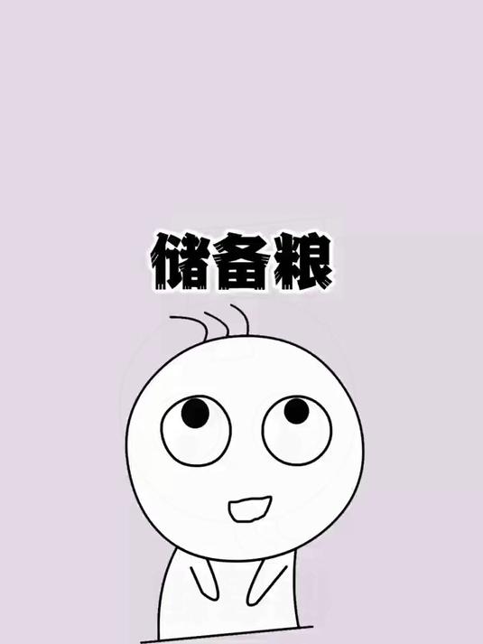 梅林午餐肉罐头，可即食、可做火锅配菜