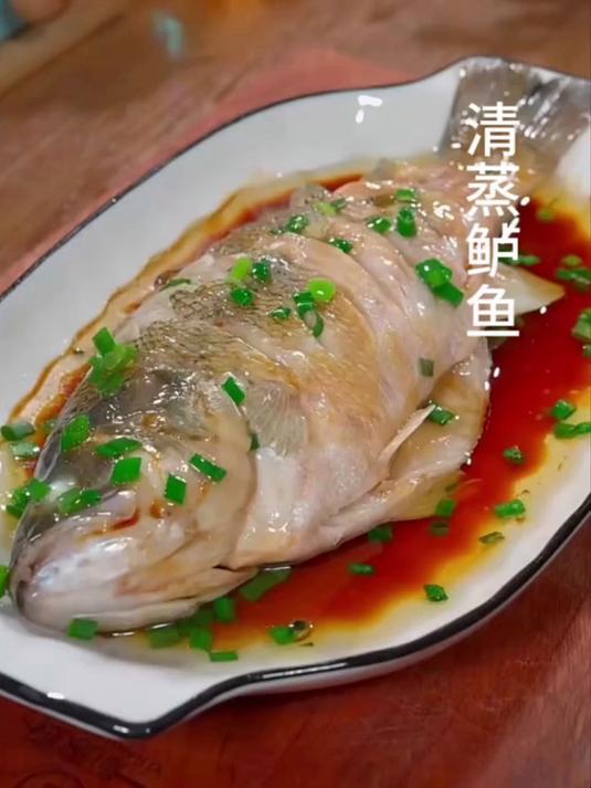 清蒸鲈鱼