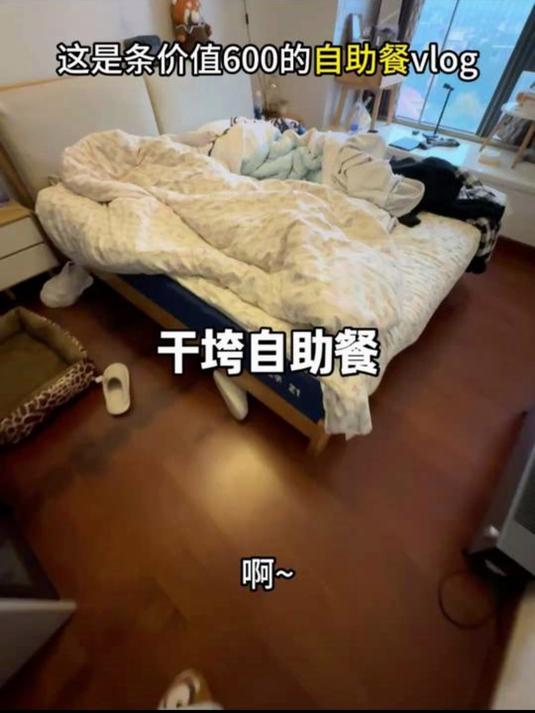 绿光组合横扫自助餐