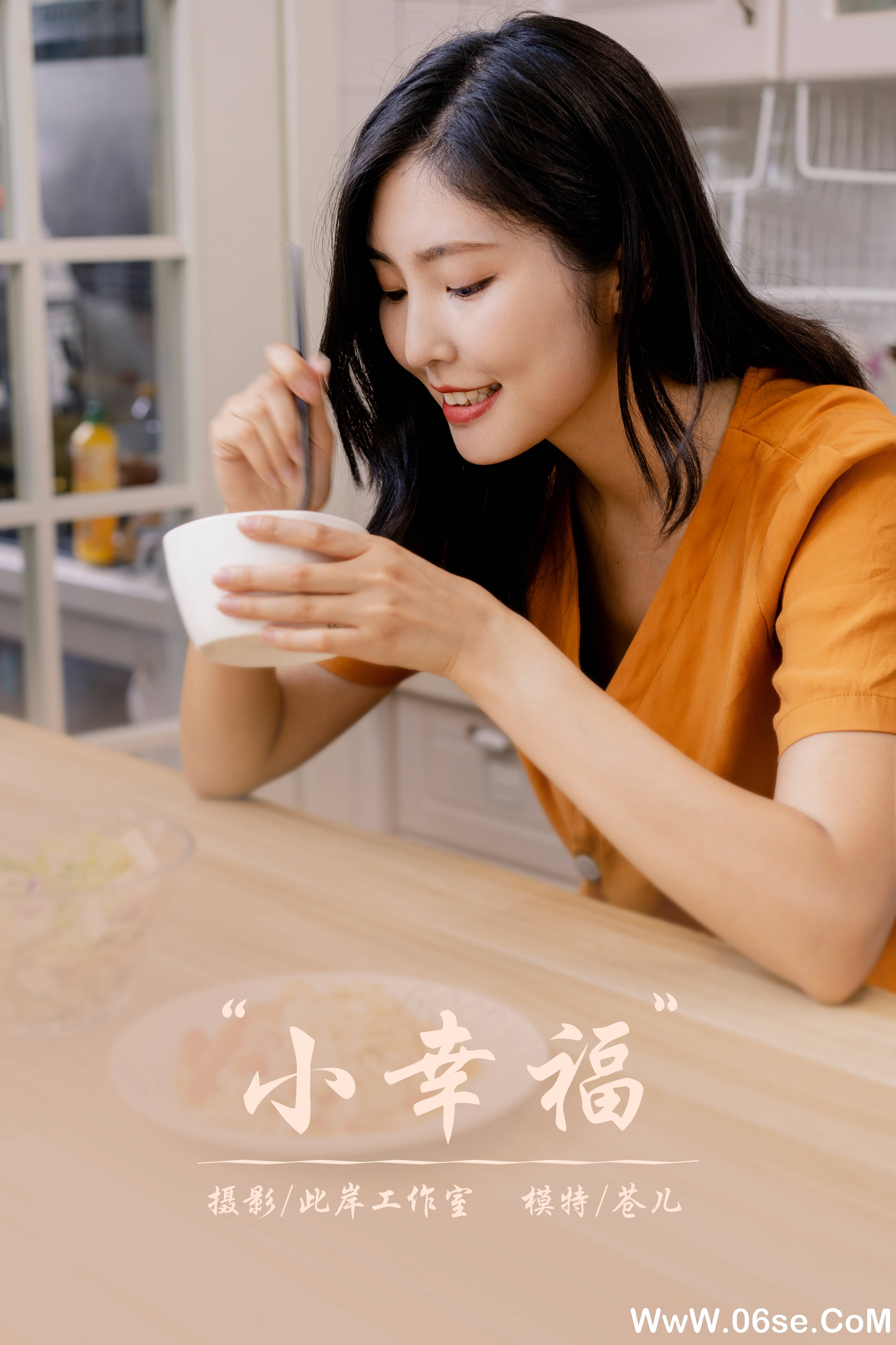 图片[42]-[YALAYI雅拉伊] 2020.08.21 NO.672 苍儿《小幸福》[39P+1P478M]-六色网