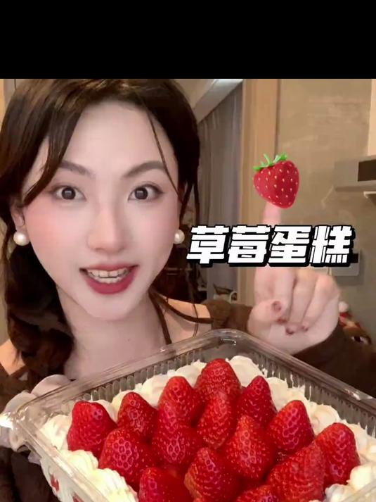 盒马爆的草莓盒子蛋糕！自己做竟如此简单！
