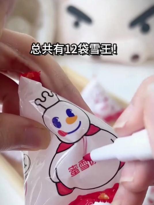 蜜雪冰城年底大促！雪王不倒翁盲盒，欢乐带回家