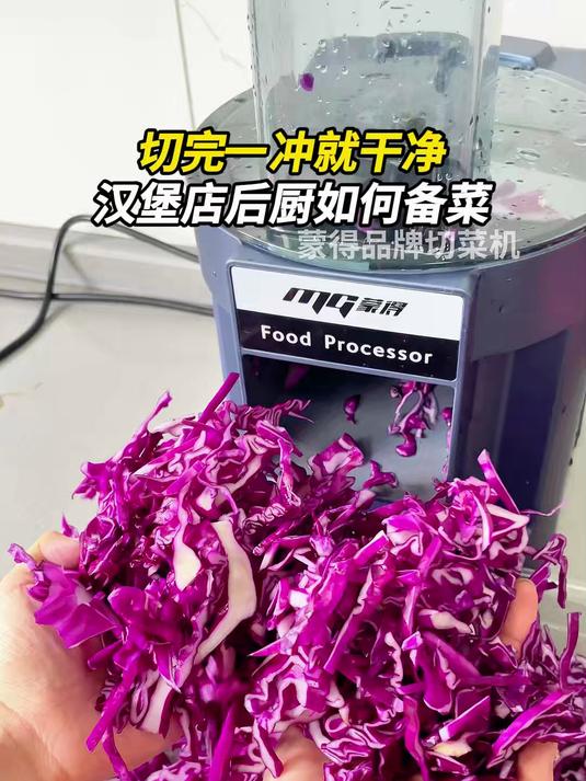 切完一冲就干净!汉堡店后厨都是如何备菜的?