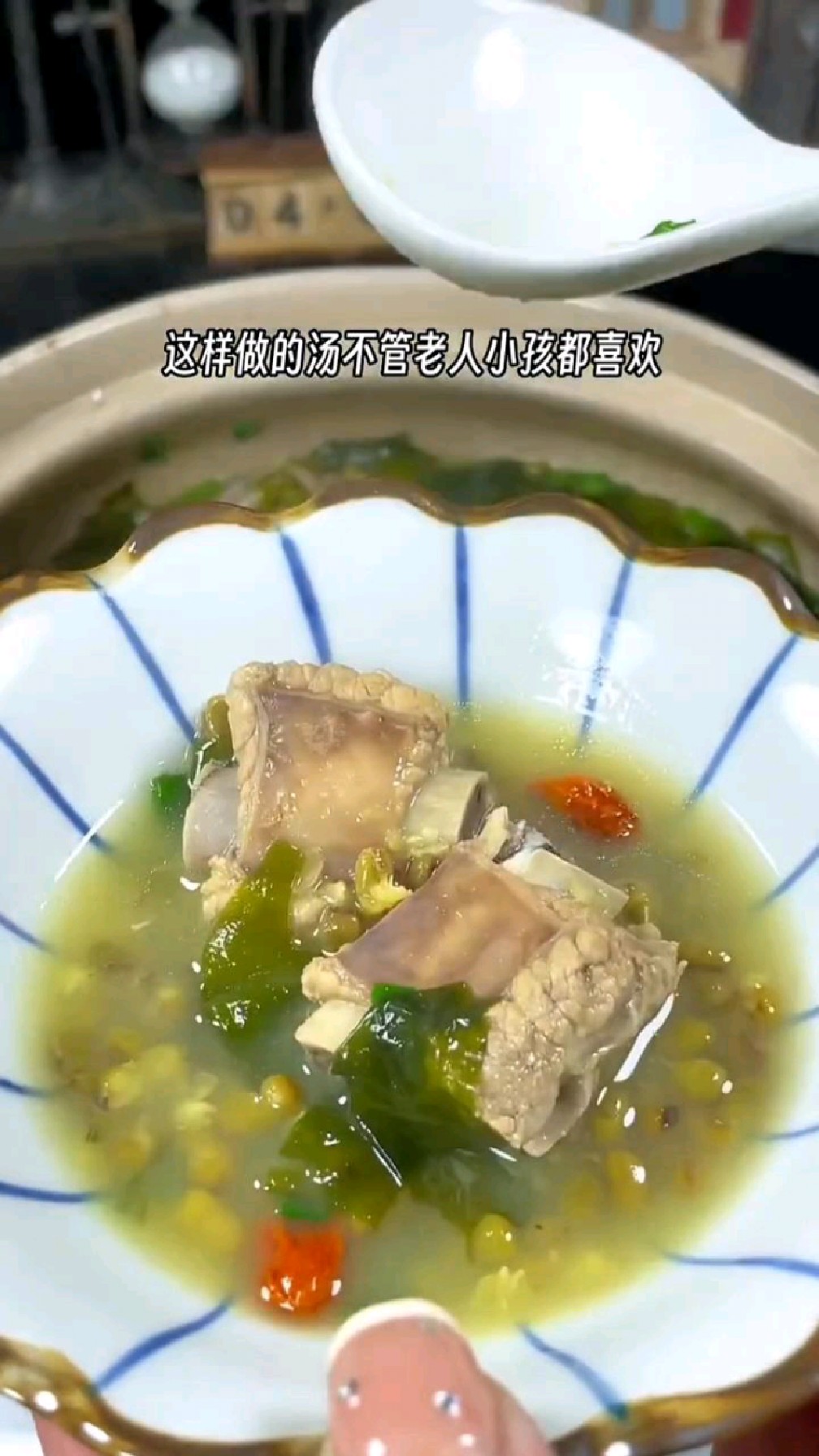 排骨裙带菜绿豆汤,营养丰富,学会了给孩子们做起来吧