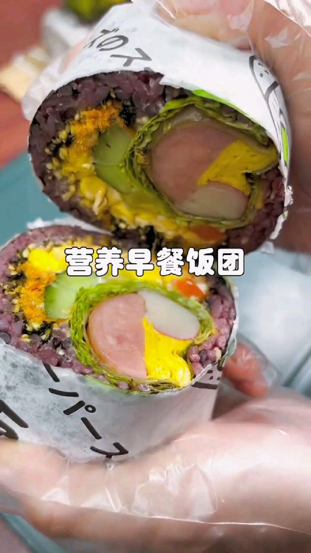 超好吃的 营养饭团 ,当早餐、出去野餐、春游、做便当都可以哟