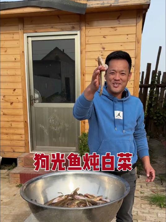 这狗光鱼炖白菜是真带劲啊