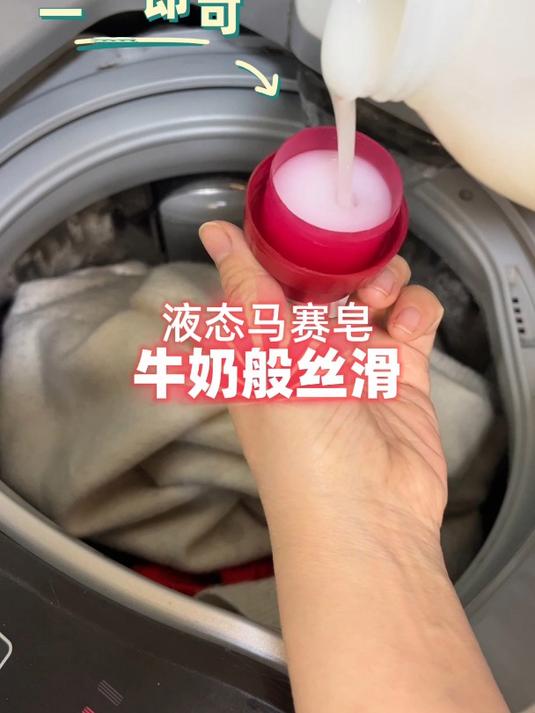 这洗衣液给我看懵了