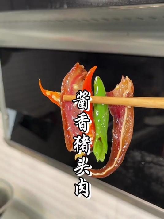 每年冬天,我们家都要做很多这个酱猪头肉