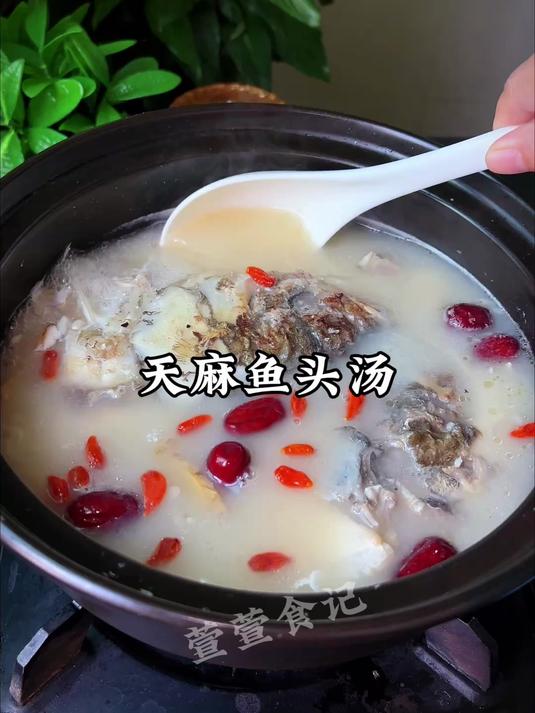 很多人都不知道，用天麻煲鱼头汤好处多多，汤汁浓郁又奶白