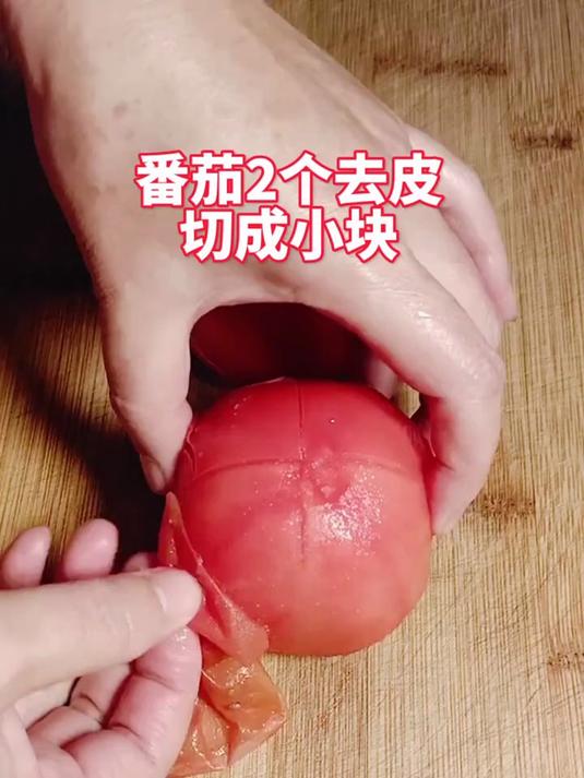 番茄金针肥牛 超级下饭菜