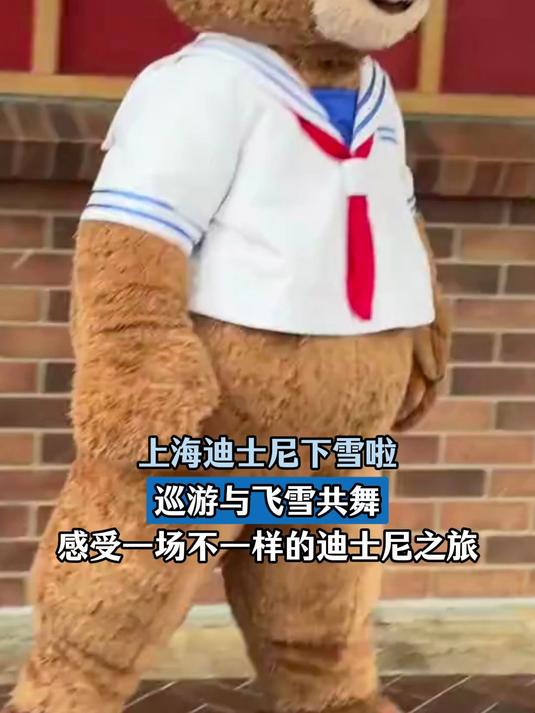上海迪士尼下雪啦,巡游与飞雪共舞,感受一场不一样的迪士尼之旅