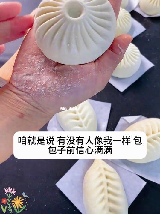 传承手工匠心,塑造精致包子外形