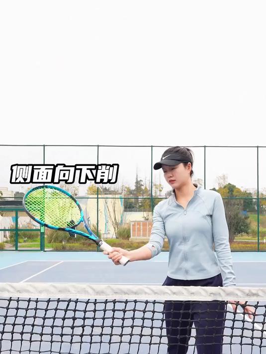 一条敲木鱼，让你学会网前截击