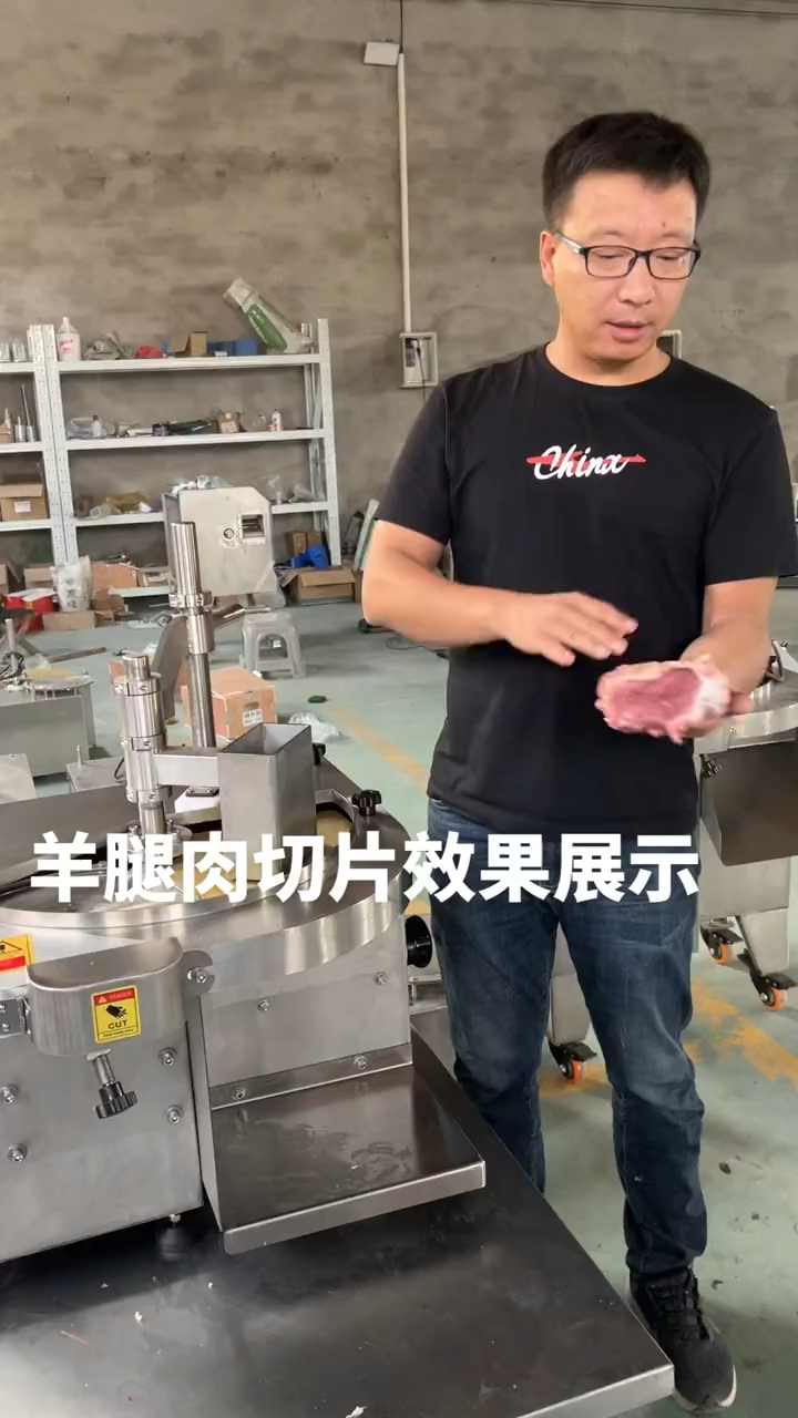 乐世博切鲜羊肉片机、鱼肉片机 厚度可以调节