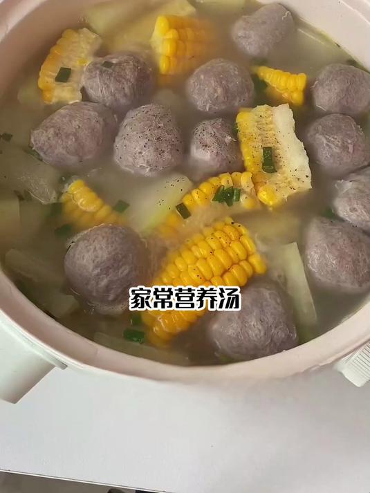 冬瓜玉米牛肉丸子汤，低卡营养无负担