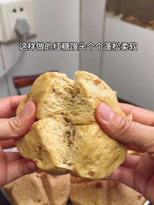 今天给孩子蒸了红糖馒头,加了红枣可好吃啦