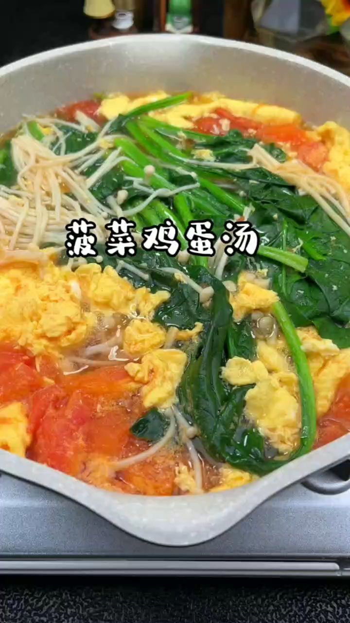菠菜鸡蛋汤做法
