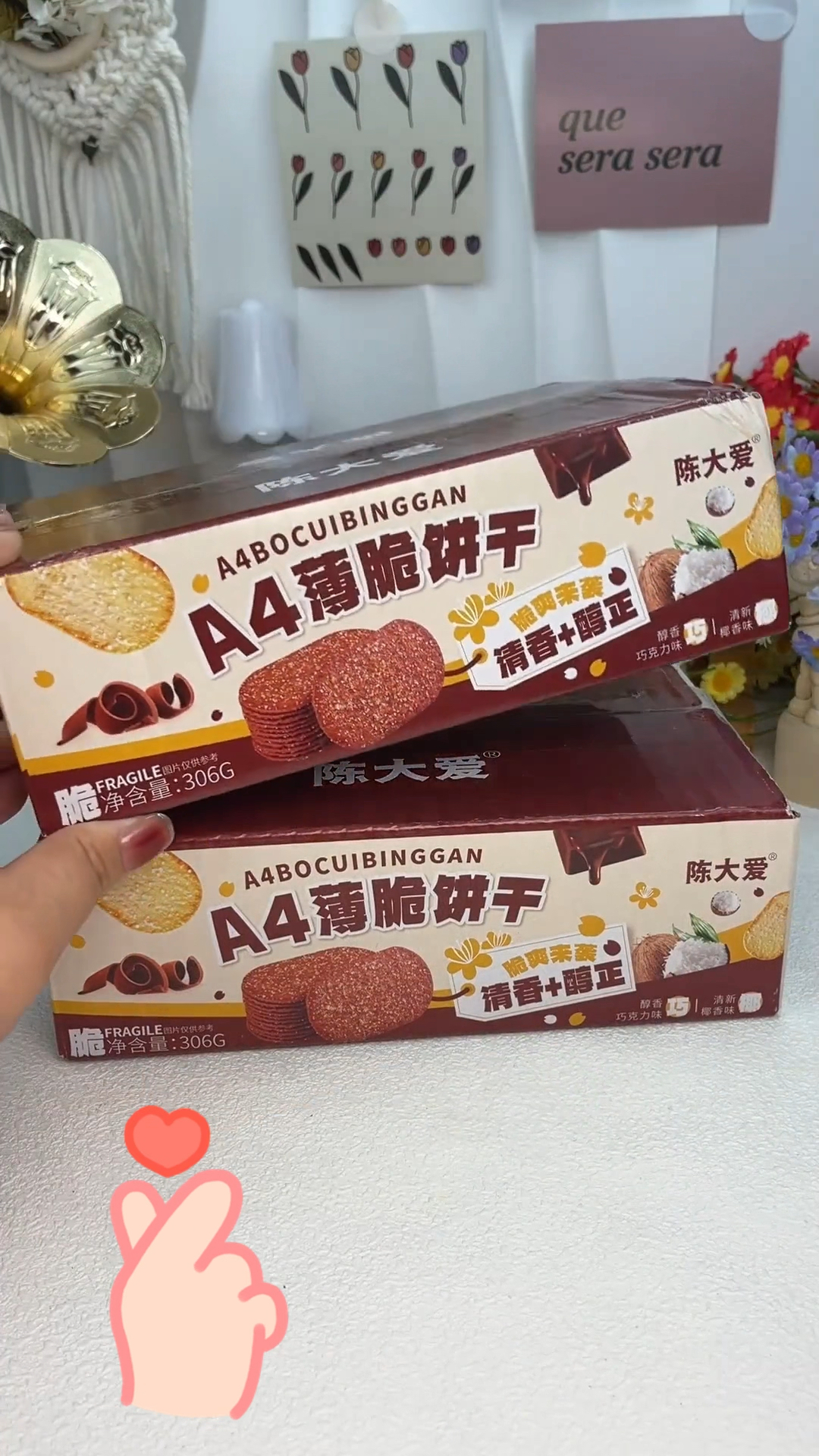 网红薄脆饼干