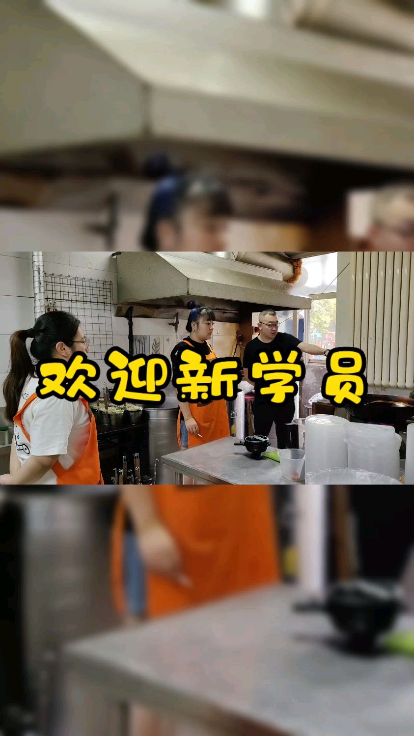 正宗东北老式大碗麻辣烫教学