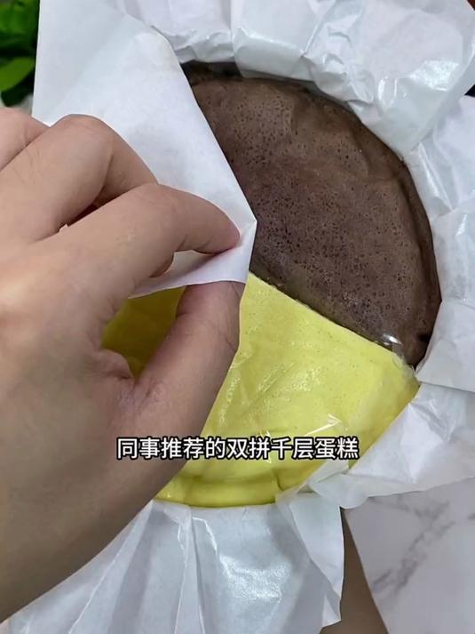 没想到这个价格能买到这个好吃的千层蛋糕,还是两种口味的