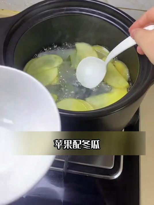 空调房必备汤!苹果煮冬瓜,简单煮煮,喝着浑身轻飘飘