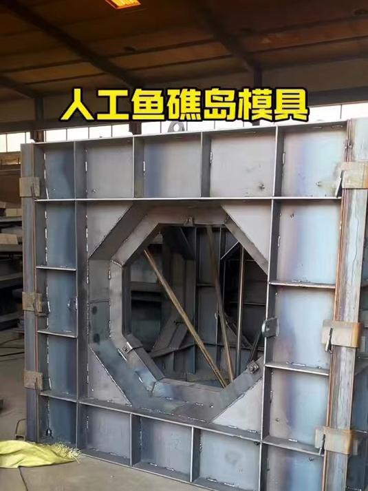 人工鱼礁岛模具的详细介绍