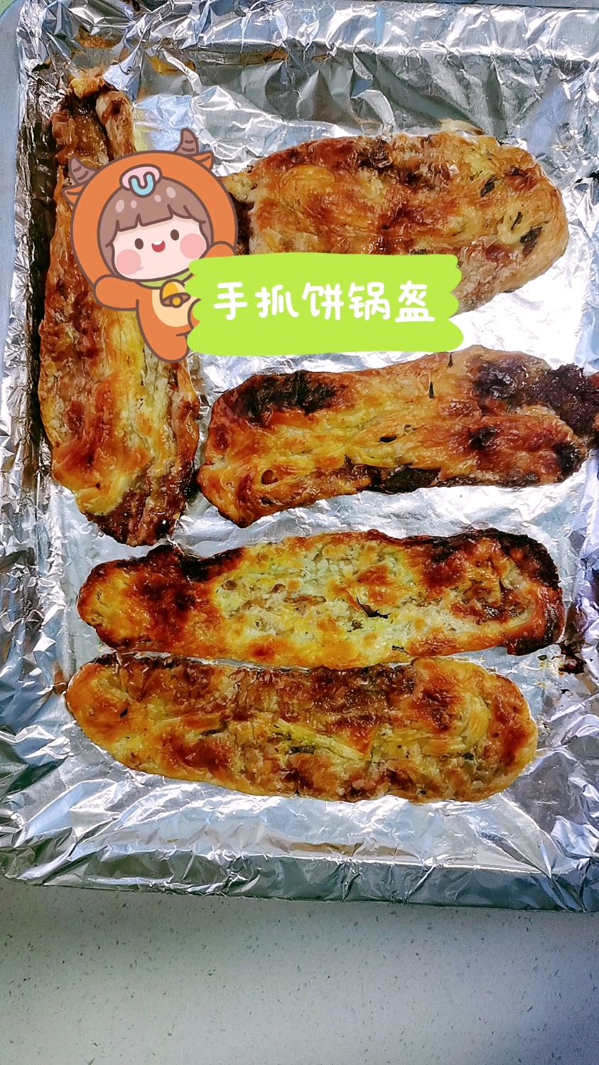 不用揉面!自制超火又卷烧饼,手抓饼版肉馅锅盔!又脆又香!