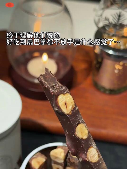 到底是谁发明的榛子巧克力脆棒啊,浓浓可可香和坚果香