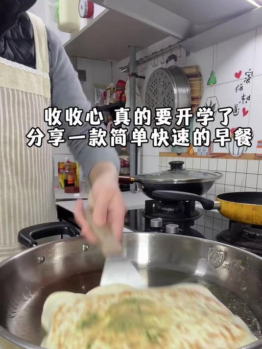 #明眸养眼计划#妈妈牌早餐安排起来了,吃不完的汤圆煮了粥、鸡蛋灌饼做韭菜盒子真的特别方便
