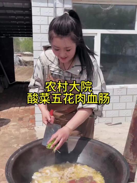 东北名菜,酸菜五花肉血肠 记录我的农村生活