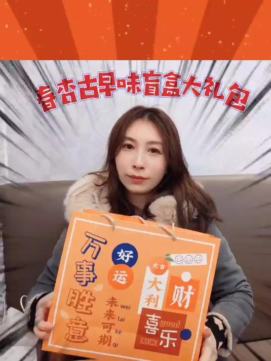 39,9的锦鲤大礼包来了,你们还等什么