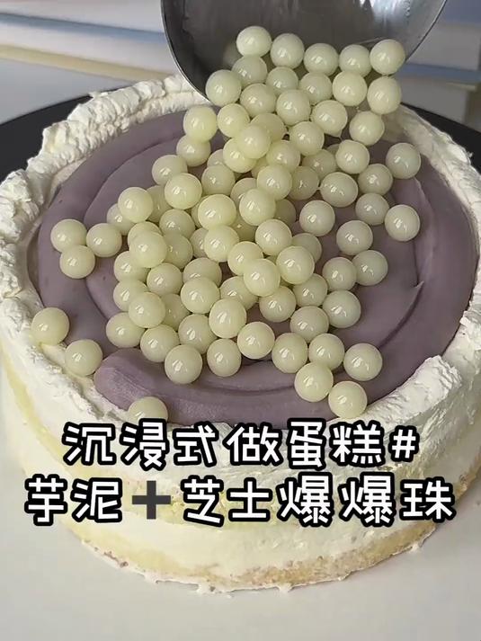 沉浸式做星座蛋糕～ 天秤座蛋糕款式1!