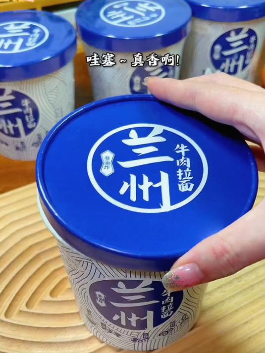 兰州拉面来啦!冲泡的哈_很香不是特别辣_清真非油炸!很好吃