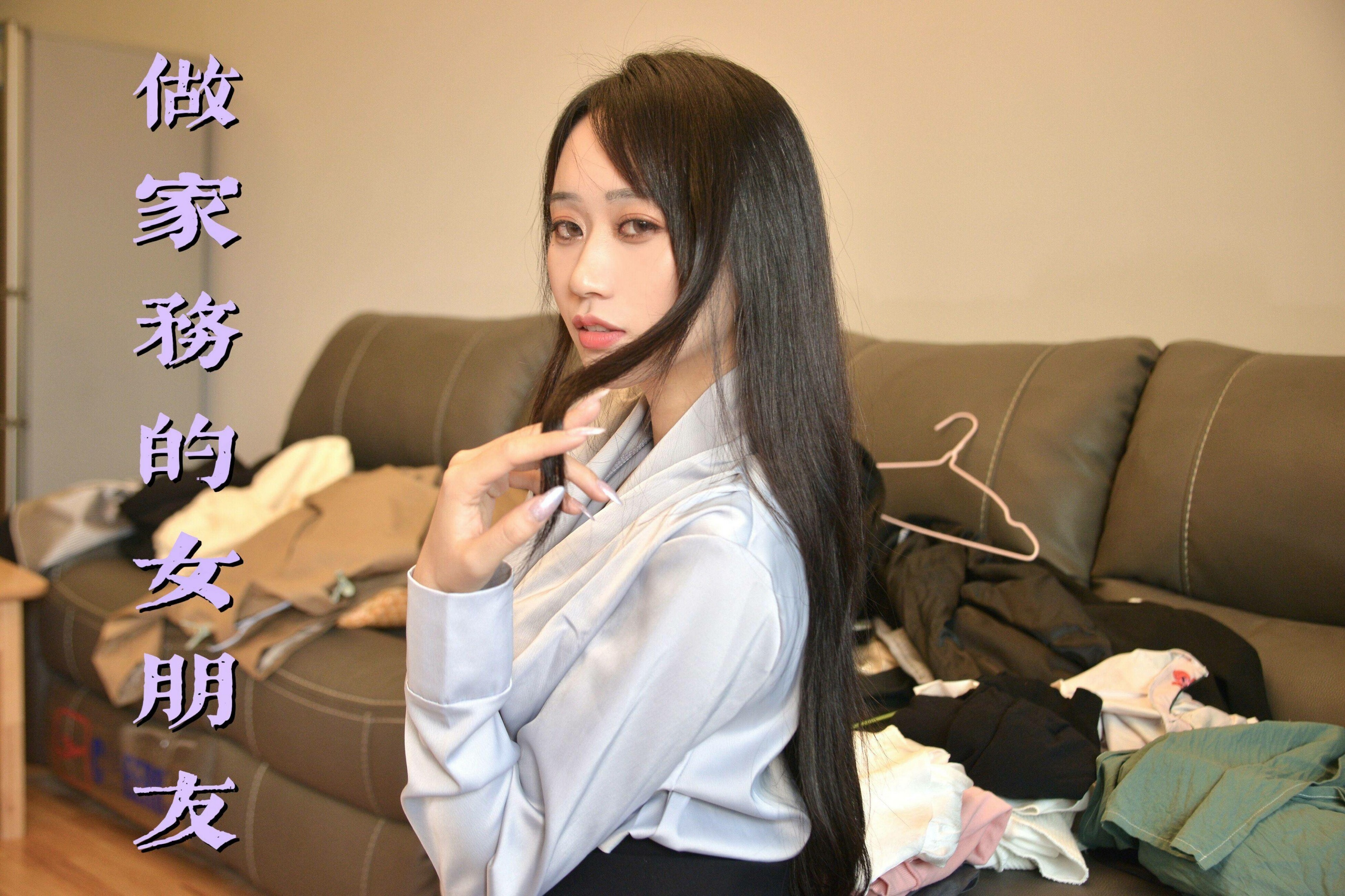 图片[2]-[我丝你想]MX016 美西 做家务的女朋友[62P103M]-六色网