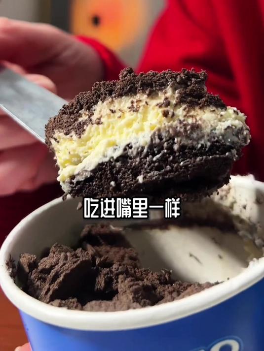 我应该是头一个把奥利奥慕斯蛋糕价格打到这么低的人