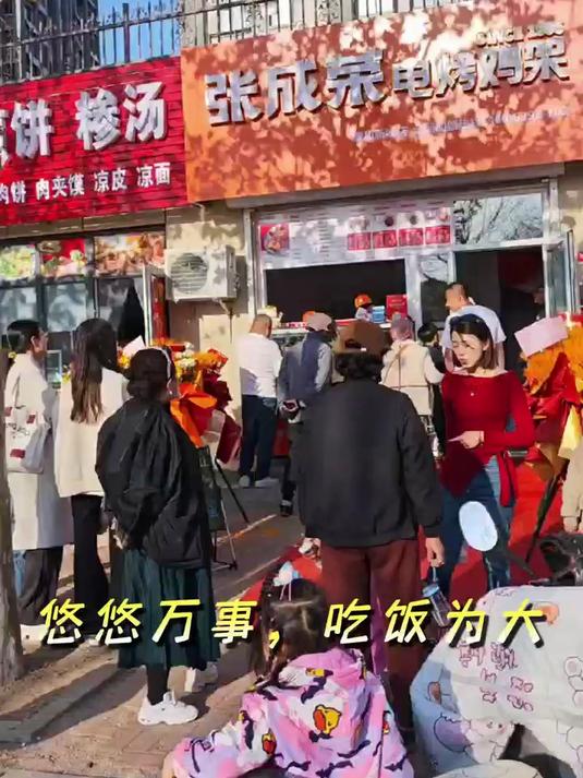 张成荣电烤鸡架健康无负担好吃不贵