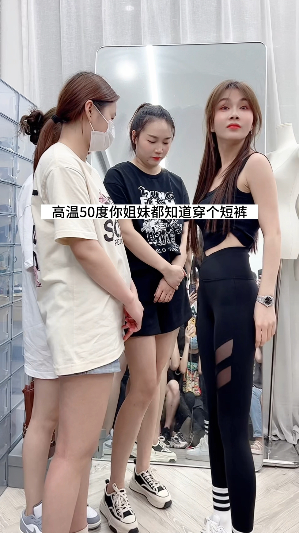 女生夏天穿搭透气孔鲨鱼裤不能少,收腹提臀显瘦更显腿长,重点面料轻薄透气还能做防晒