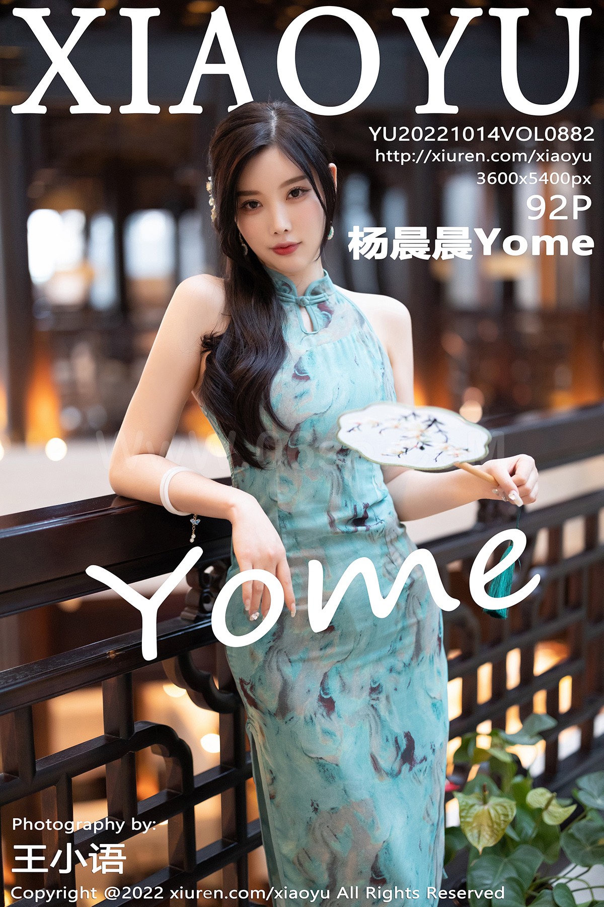 [XIAOYU语画界] 2022.10.14 Vol.882 楊晨晨Yome【92P】-六色网