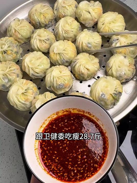 简单省事的懒人减肥法，每天跟卫健委做一道减脂餐之虾仁蔬菜包