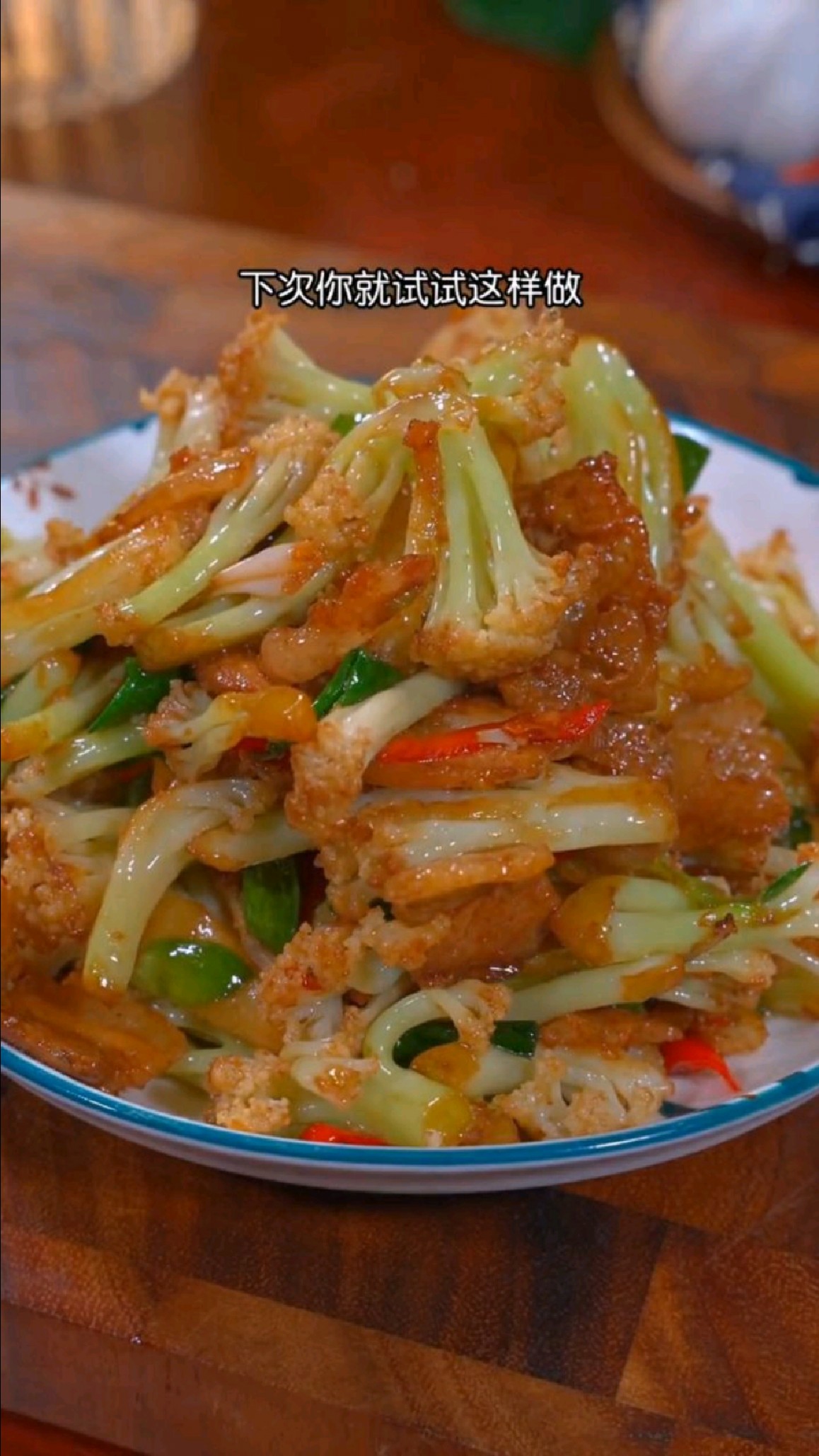 花菜炒肉的家常做法