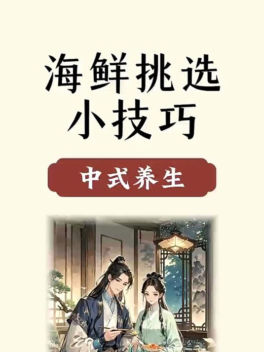 带鱼黑眼才新鲜,黄眼千万别买!