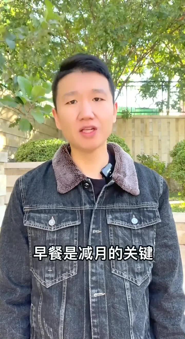 早餐吃不对减肥全白费