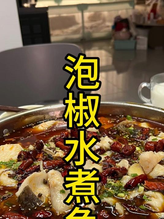 老丈人拿的土鱼,配上精致的泡椒,那乳酸味配上鱼的鲜美不摆了