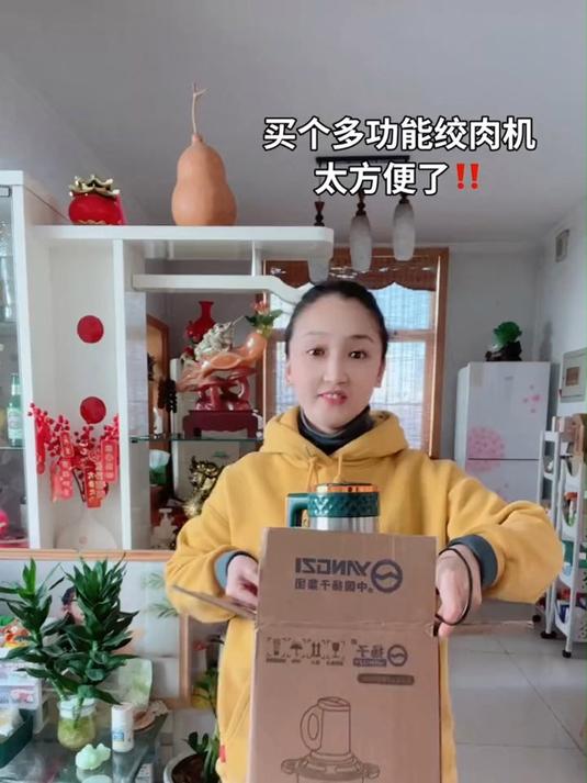 家里有个绞肉机,绞肉碎菜碎面都能轻松搞定,一机多用,操作简单