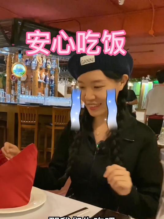 俄罗斯的拼盘有什么？