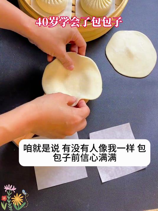 手工包子的神奇助手,轻松打造美味造型