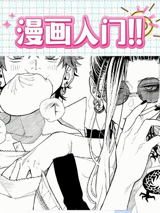 宿舍躺平太无聊?画Q版闺蜜头像,手残也能变绘圈大佬!