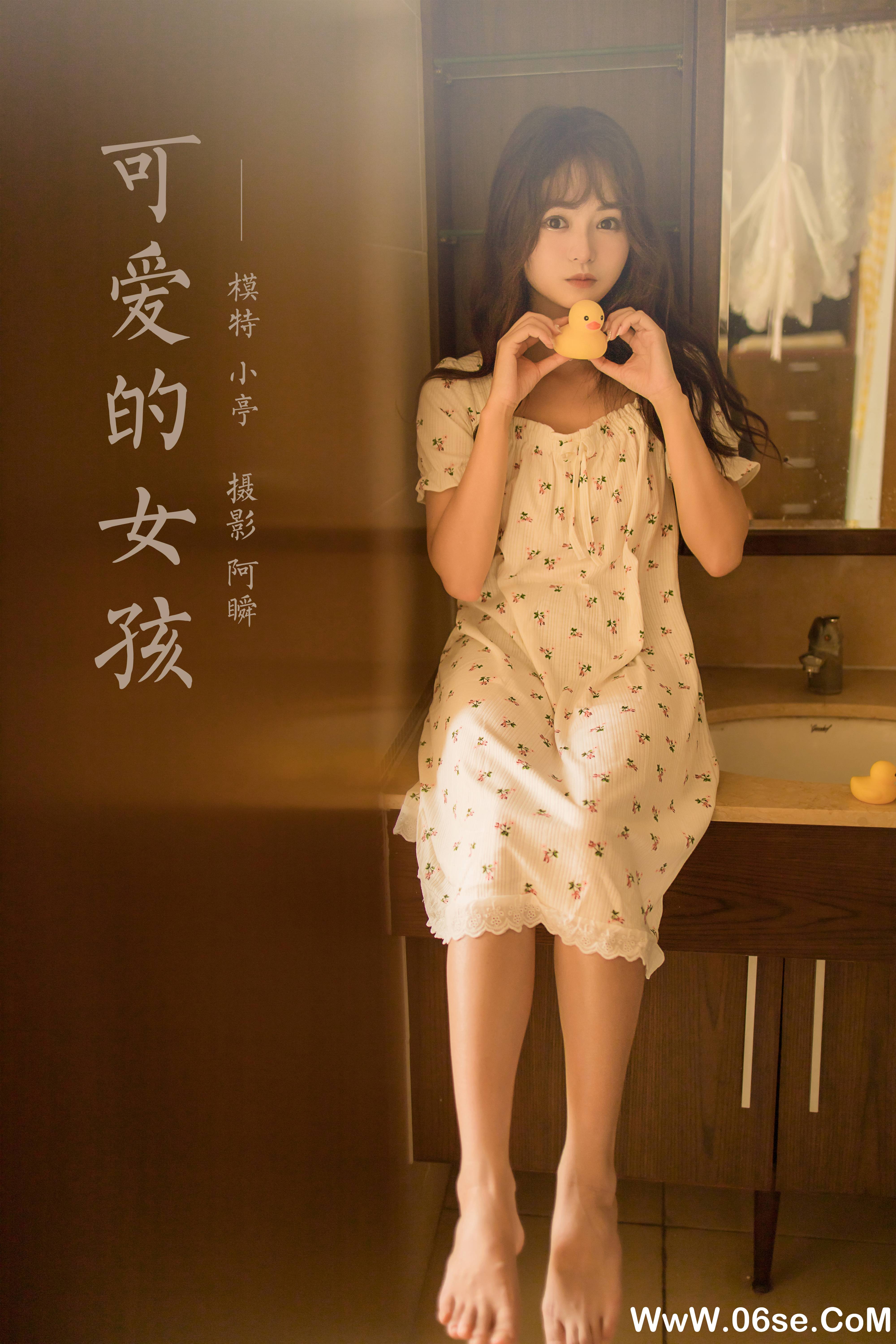 [YALAYI雅拉伊] 2022.04.20 NO.917 小亭《可爱的女孩》[40+1P494M]-六色网